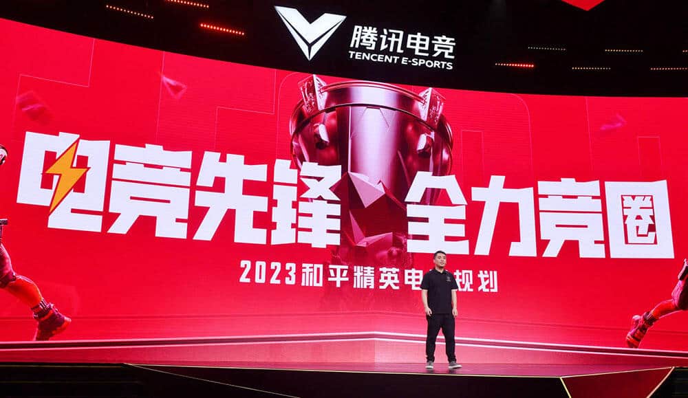Cover of Tencent Details Peacekeeper Elite Esports Plan