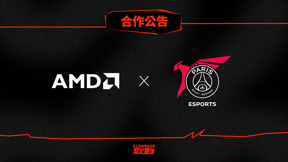 Cover of PSG Talon Partners With AMD
