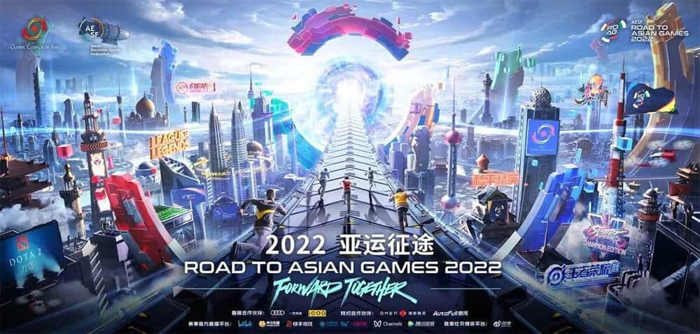 Cover of LPL and LCK Players to Skip Road to Asian Games