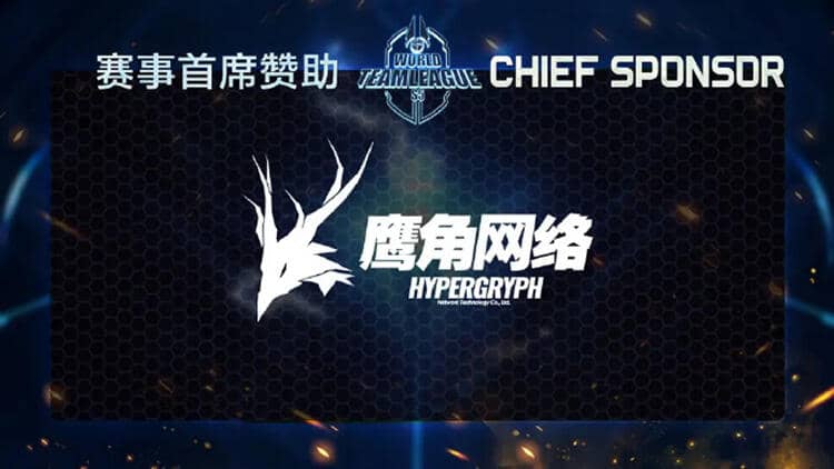 Cover of Arknights Developer HyperGryph Sponsors China’s Only StarCraft II Tournament World Team League