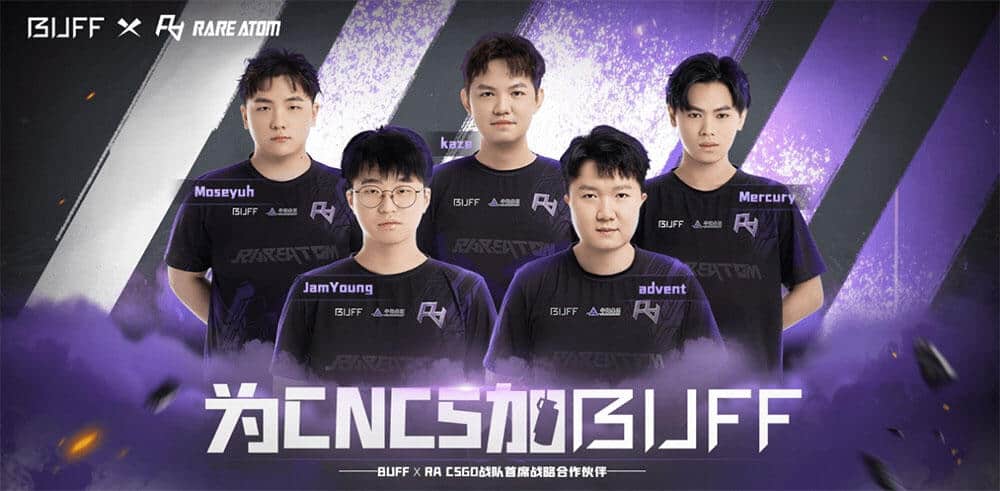 Cover of NetEase Buff Becomes Title Sponsor of Rare Atom’s CS:GO Squad