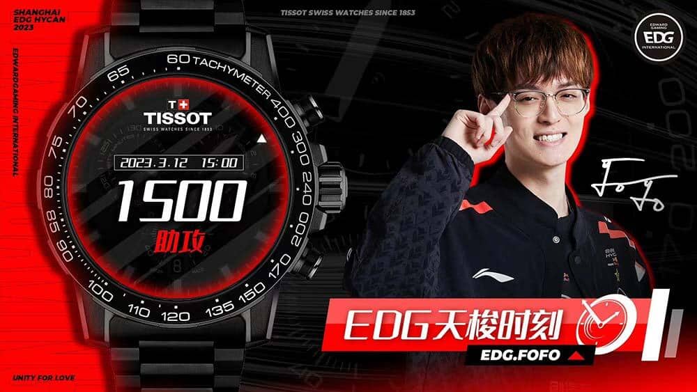 Cover of Swiss Watchmaker TISSOT Sponsors Edward Gaming