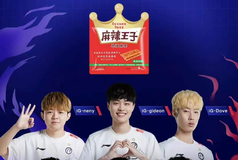 Cover of Invictus Gaming Signs Sponsorship Deal With Mala Prince