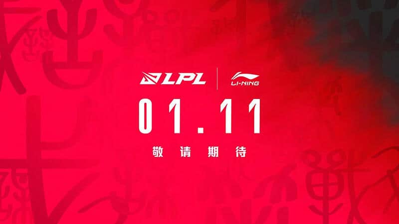Cover of Nike Replaced by Li-Ning as Exclusive LPL Apparel Sponsor