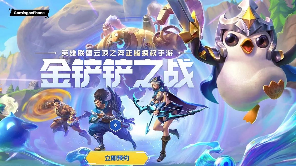 Cover of Battle of Golden Spatula: Market Analysis of the Auto-Chess Spin-off in China