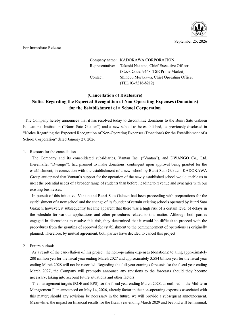 Cover of Kadokawa Corporation Notice Regarding the Expected Recognition of Non-Operating Expenses