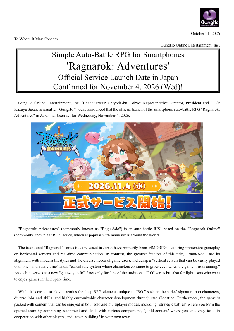 Cover of Ragnarok: Adventures Official Service Launch Date in Japan