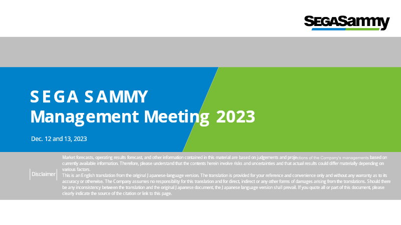 Cover of Sega Sammy Management Meeting 2023