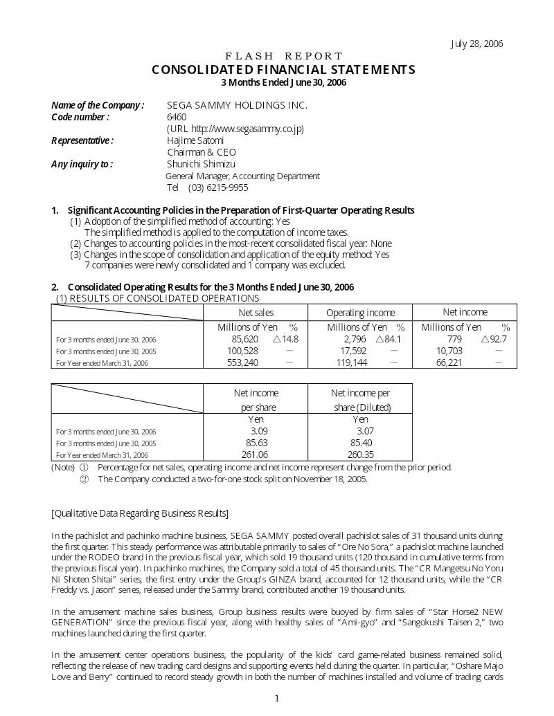 Cover of Sega Sammy Holdings Consolidated Financial Statements: 3 Months Ended June 30, 2006