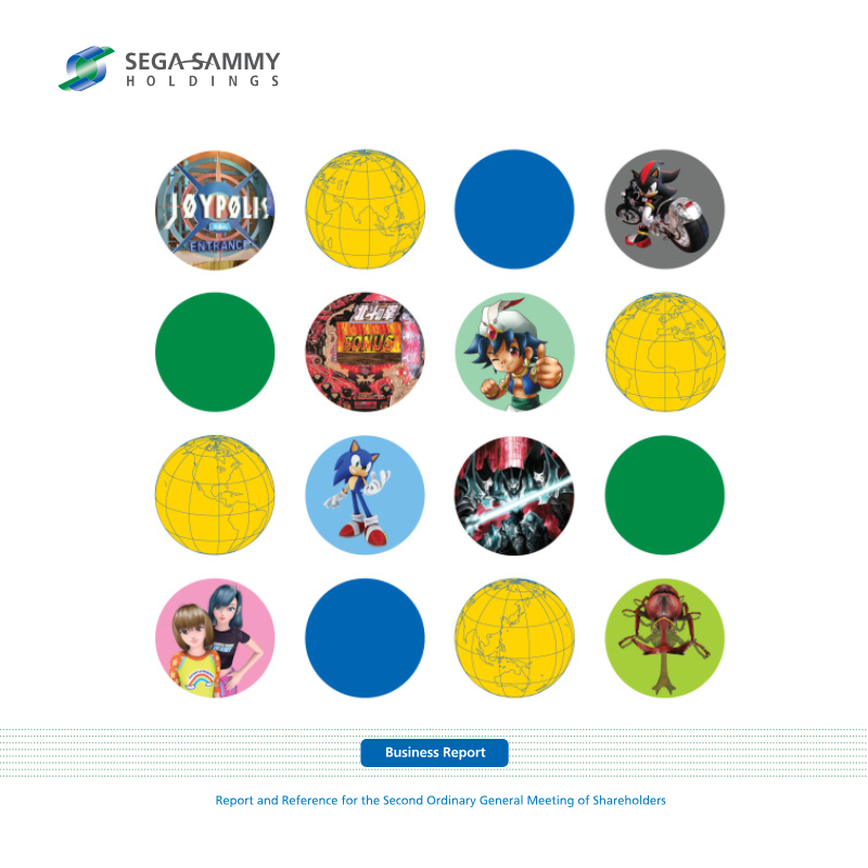 Cover of Sega Sammy Business Report: 2006