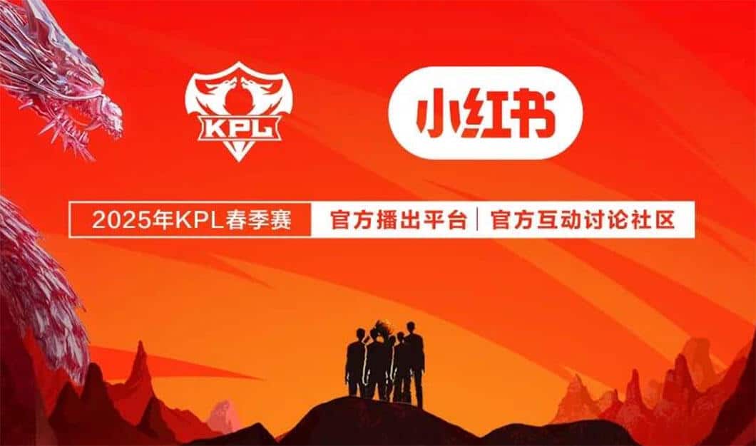 Cover of Tencent Signs Strategic Partnership With Xiaohongshu for King Pro League