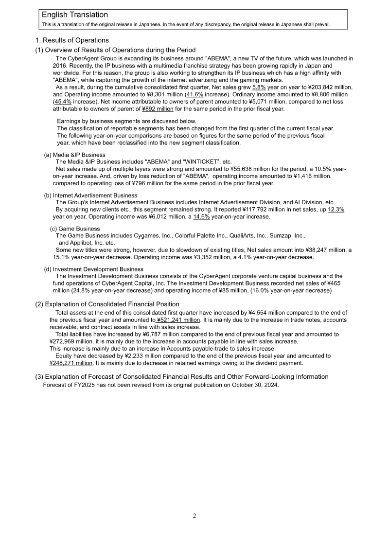 Page 5